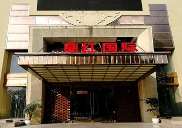 兴国商务KTV少爷哪家最开放-鼎红国际KTV消费价格玩乐点评