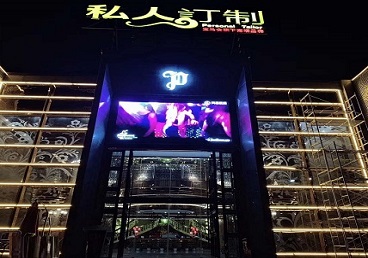 兴国中低档荤素KTV少爷会所体验-私人定制KTV消费荤素点评