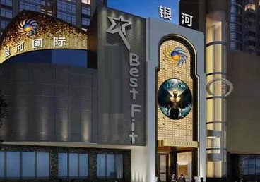 兴国KTV荤台花场男公关服务好-银河国际KTV花场消费点评